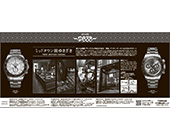 日経新聞　全国版