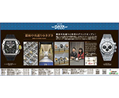 日経新聞　全国版