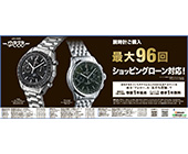 日経新聞　全国版
