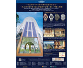 日経新聞全国版