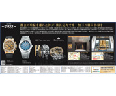 日経新聞全国版