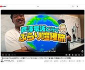 <a href="https://youtu.be/QjY3Se-Q_7A?si=ycf9IhD0gmKM5RRt" target="_blank"> ABEMA公式格闘YouTubeにゆきざき登場</a>