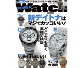 POWER Watch2016年No.89(9月号)