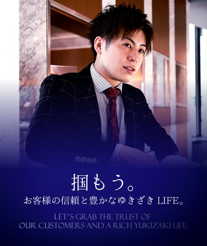リクルートメインビジュアル