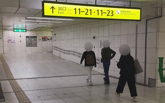 駅からのアクセス