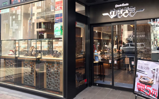 駅からのアクセス