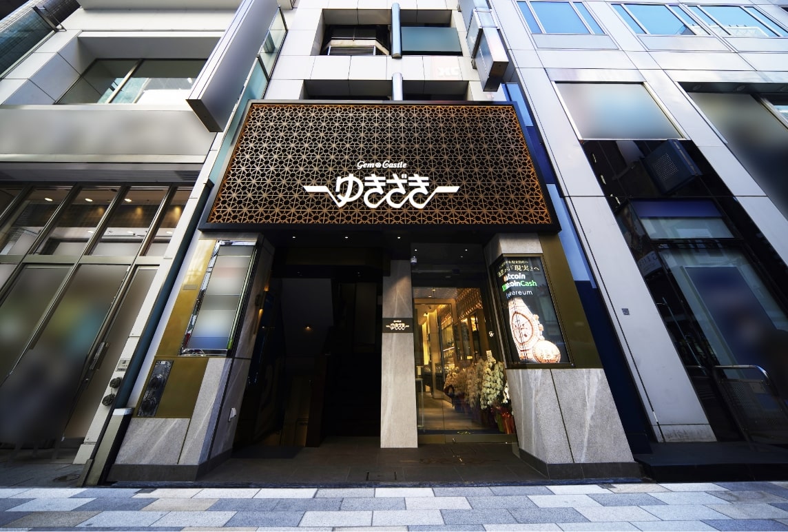 銀座中央通りゆきざき